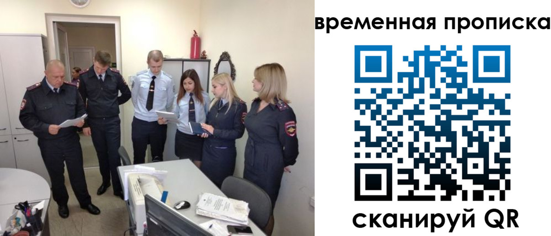 регистрация для школы в Горячем Ключе